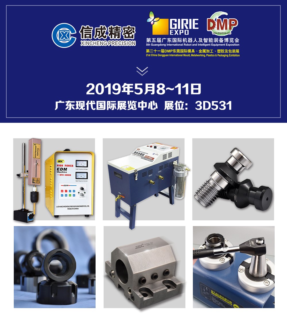 1556176526814359.jpg 【資料】2019DMP展會微信圖J0415潘云.jpg
