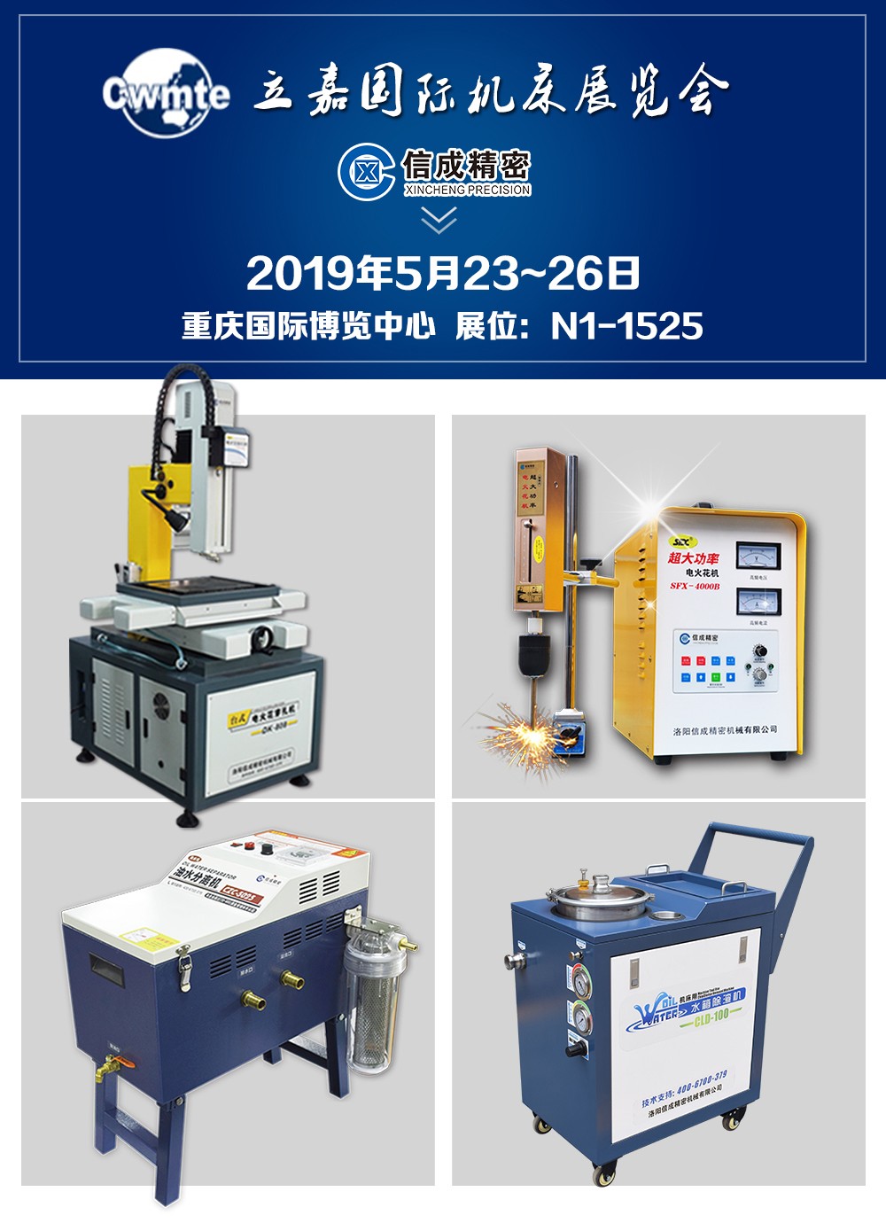 1558084317225827.jpg 【資料】2019立嘉展會微信圖J00504潘云.jpg