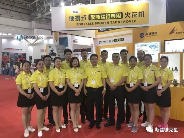 1568020111913716.jpg 【資料】展會風采1J0909潘云.jpg