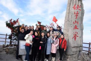 洛陽信成顧問委員會老君山一日游