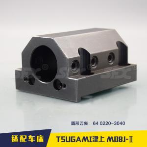 津上Tsugami China 車床固定刀座
