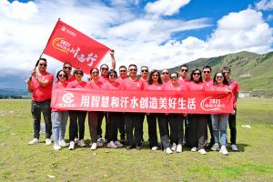 2021洛陽(yáng)信成核心團(tuán)隊(duì)川西行(四)