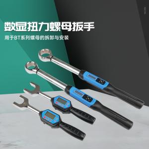 SFX數(shù)顯扭力螺母扳手632982-16