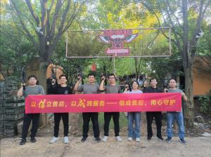 25年9月售后服務(wù)部團建