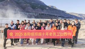 十年風(fēng)雨路，暖心歡樂(lè)行