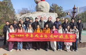 2025年超10年老員工山西行二