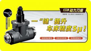 深圳展會客戶應用案例